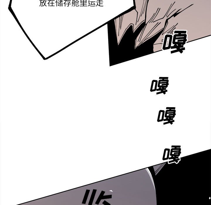 第15話 - 第56张