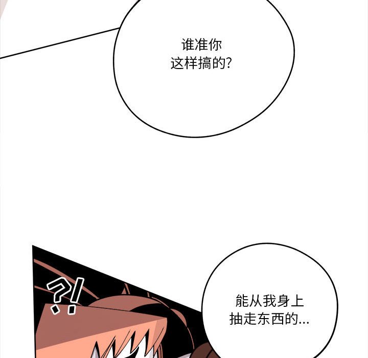 第15話 - 第58张