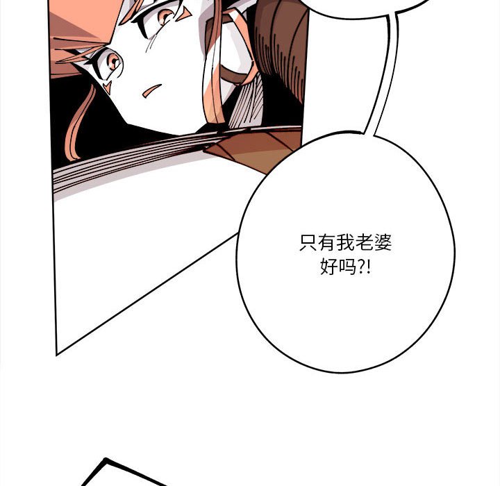 第15話 - 第59张