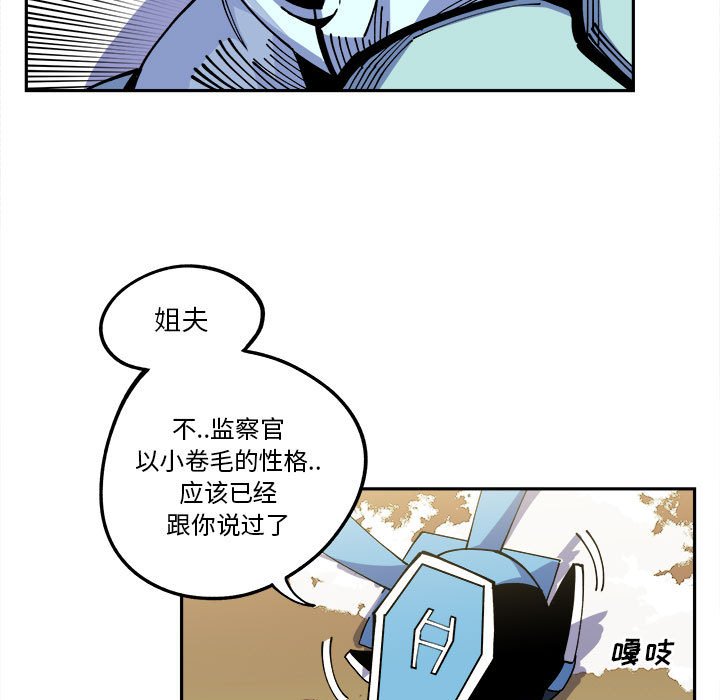 第15話 - 第6张