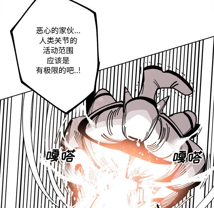 第15話 - 第60张