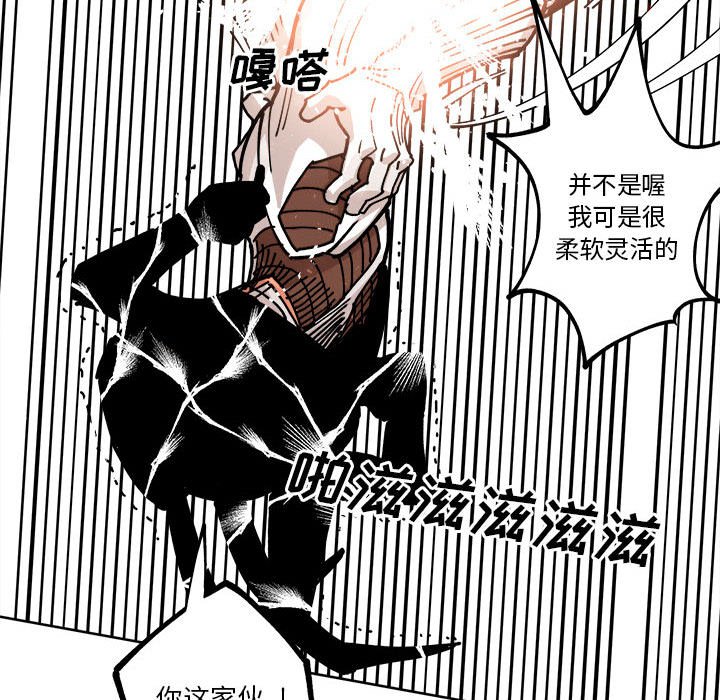 第15話 - 第61张