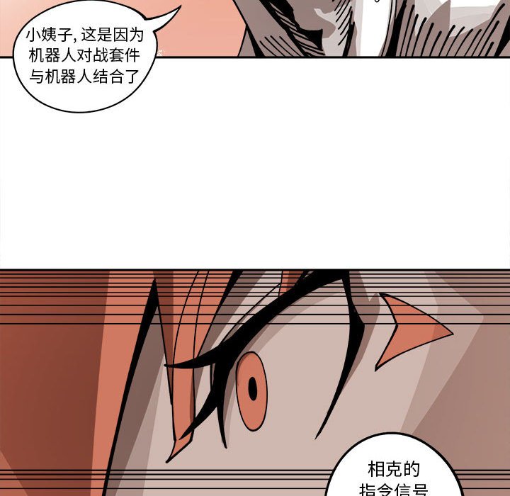 第15話 - 第63张