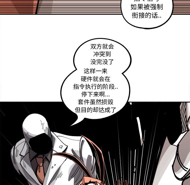 第15話 - 第64张