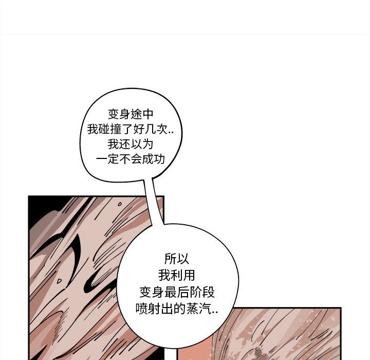 第15話 - 第66张