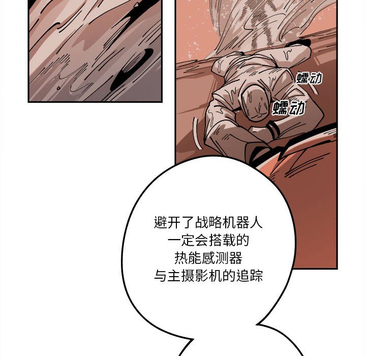 第15話 - 第67张