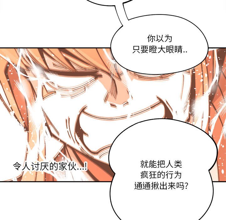 第15話 - 第69张