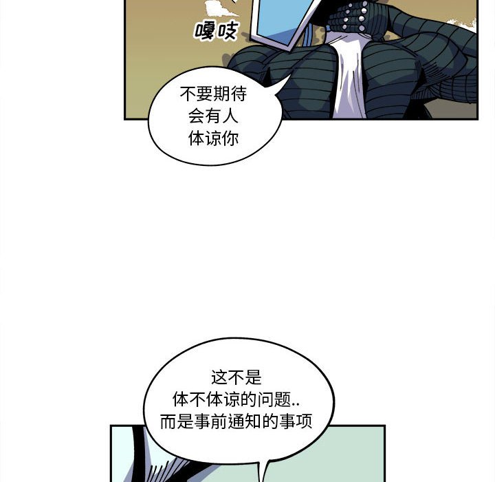 第15話 - 第7张
