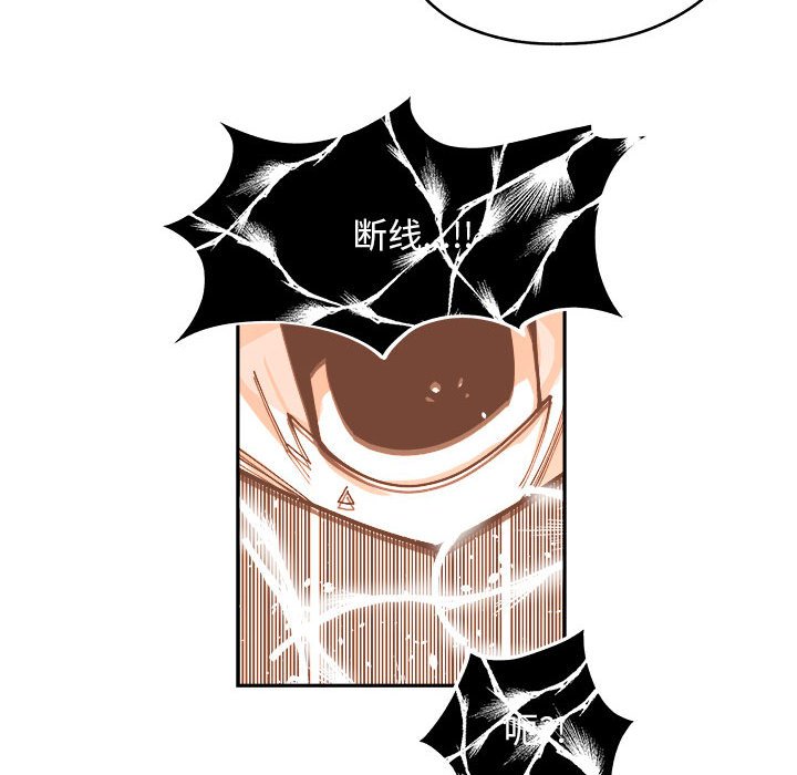 第15話 - 第70张