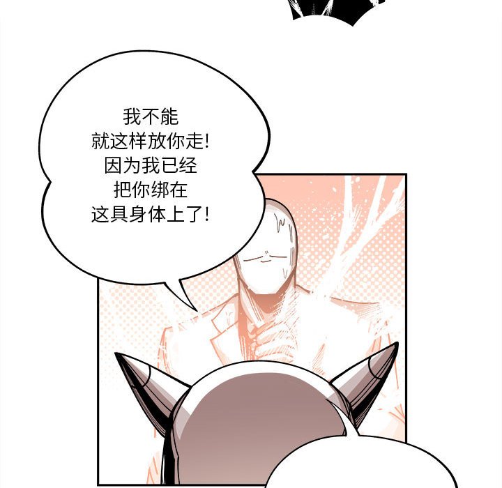 第15話 - 第71张