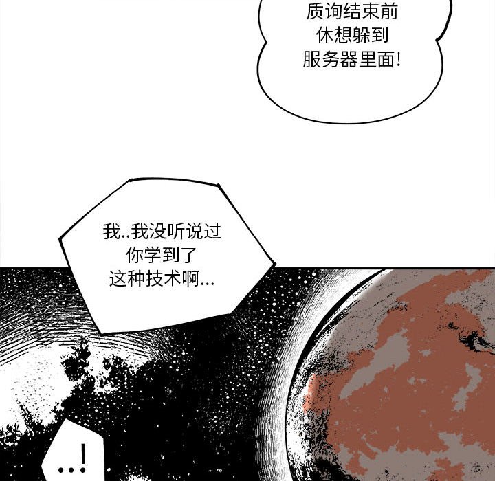 第15話 - 第72张