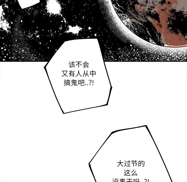 第15話 - 第73张