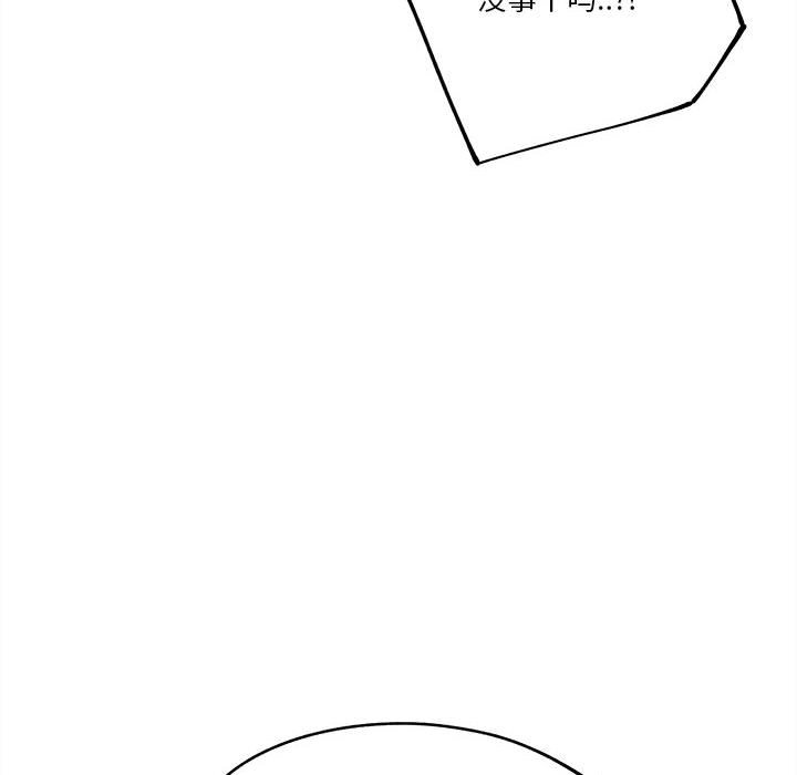 第15話 - 第74张