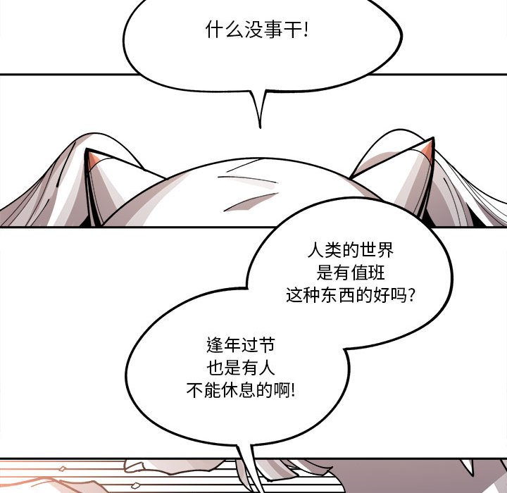 第15話 - 第75张