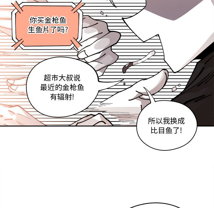 第15話 - 第76张