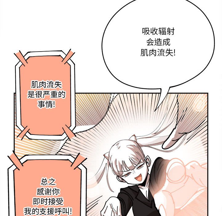 第15話 - 第77张
