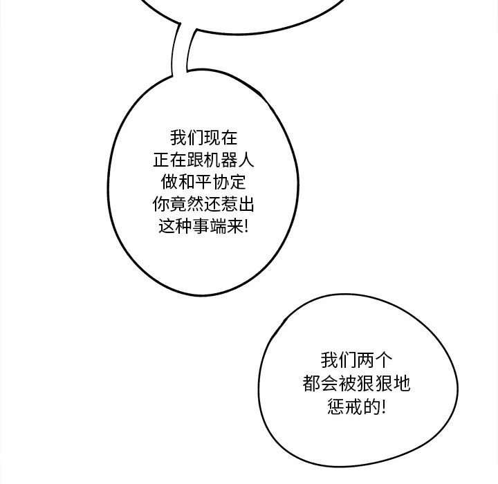 第15話 - 第79张