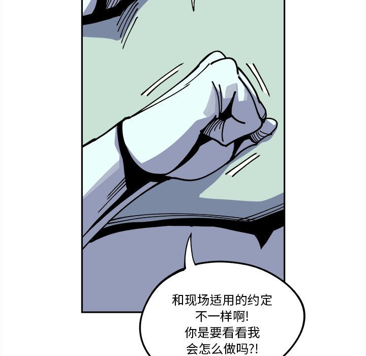 第15話 - 第8张