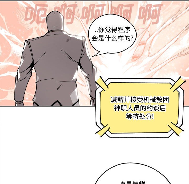 第15話 - 第80张