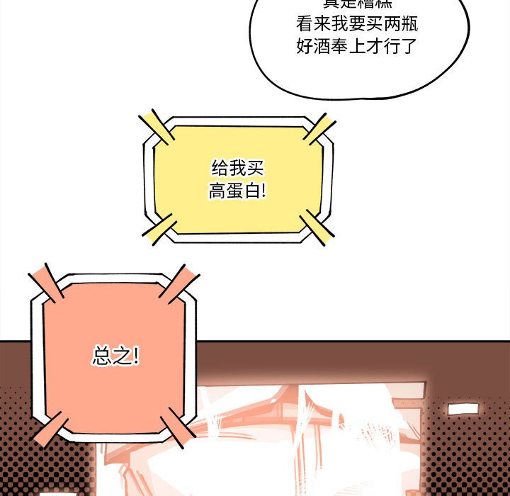 第15話 - 第81张