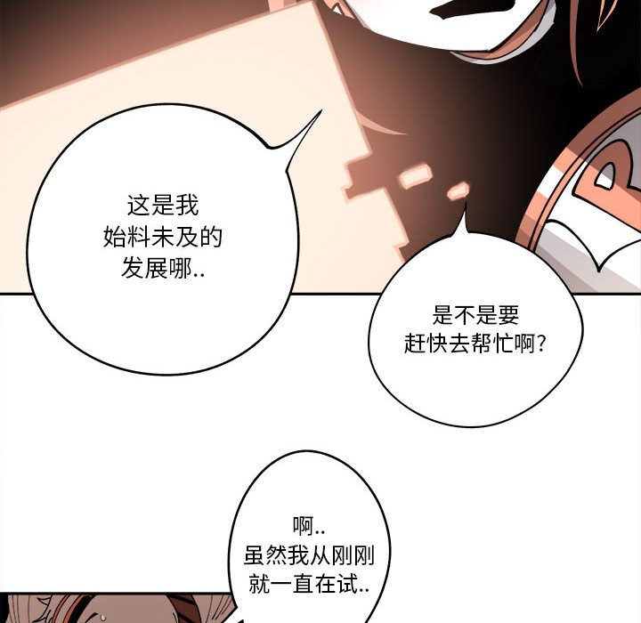 第15話 - 第84张