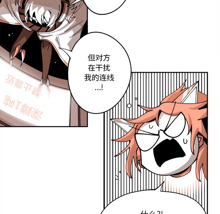 第15話 - 第85张