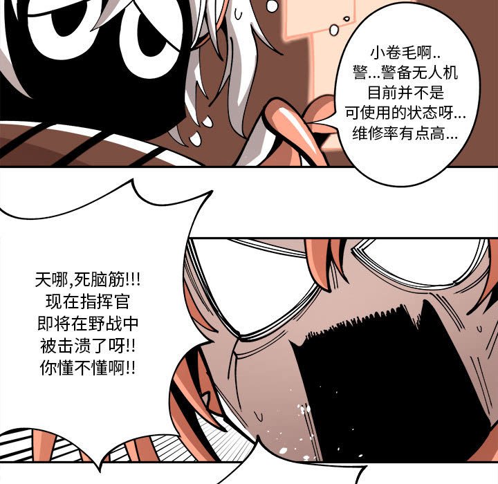 第15話 - 第87张