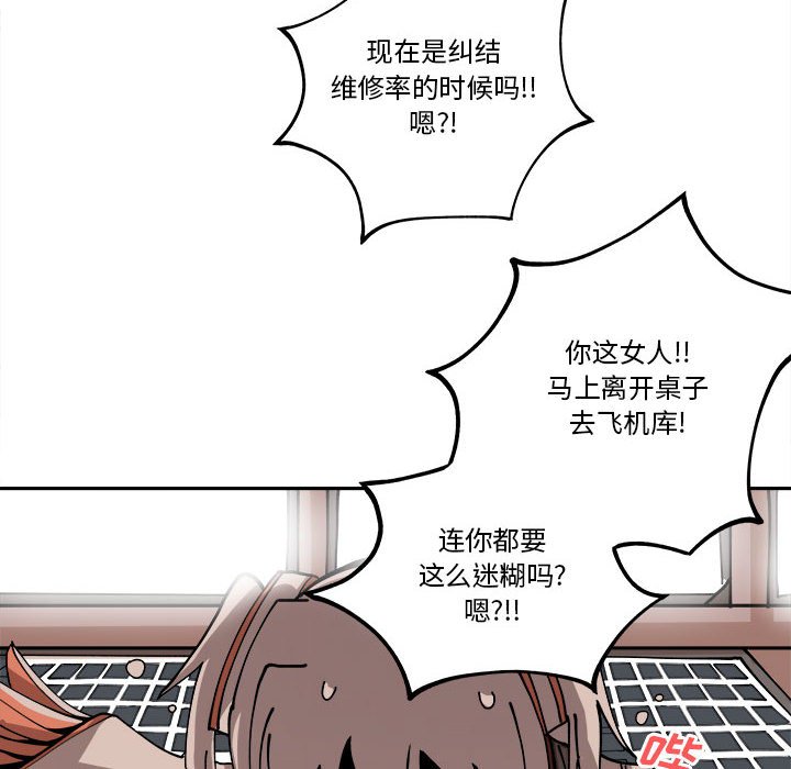 第15話 - 第88张