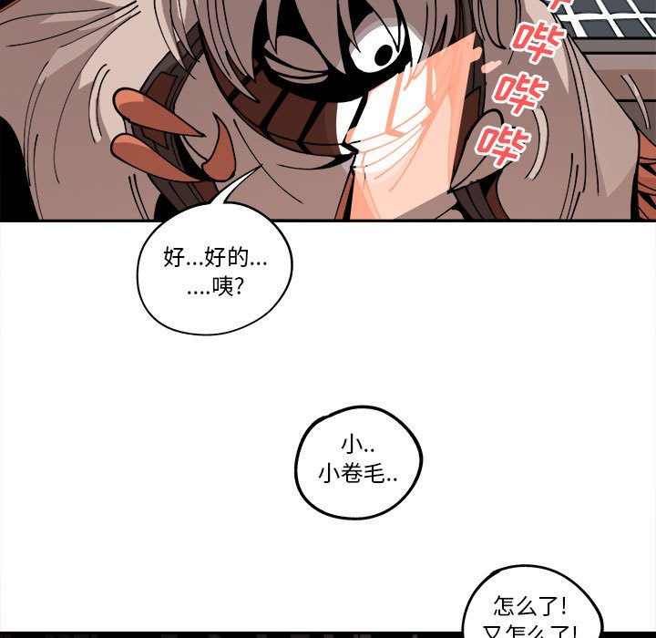 第15話 - 第89张