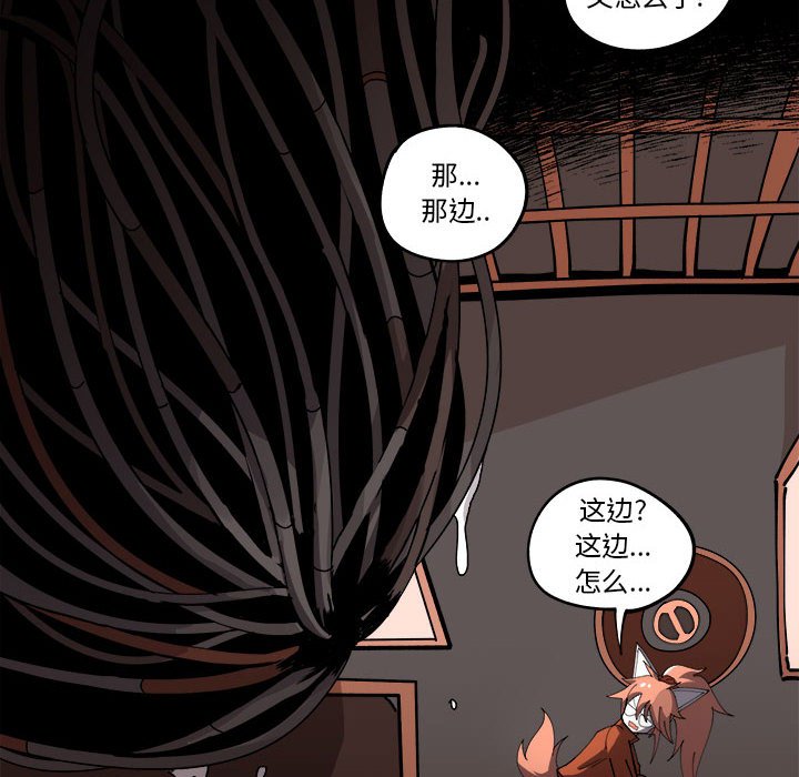 第15話 - 第90张