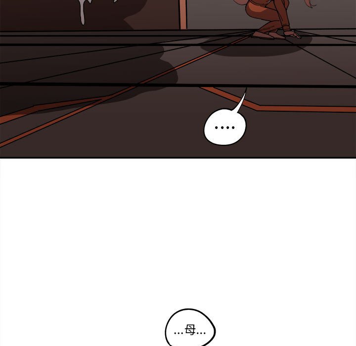 第15話 - 第91张