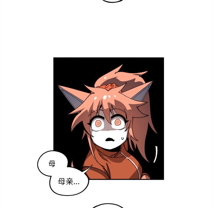 第15話 - 第92张