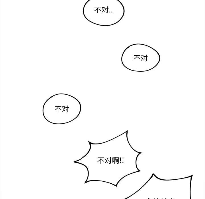 第15話 - 第93张