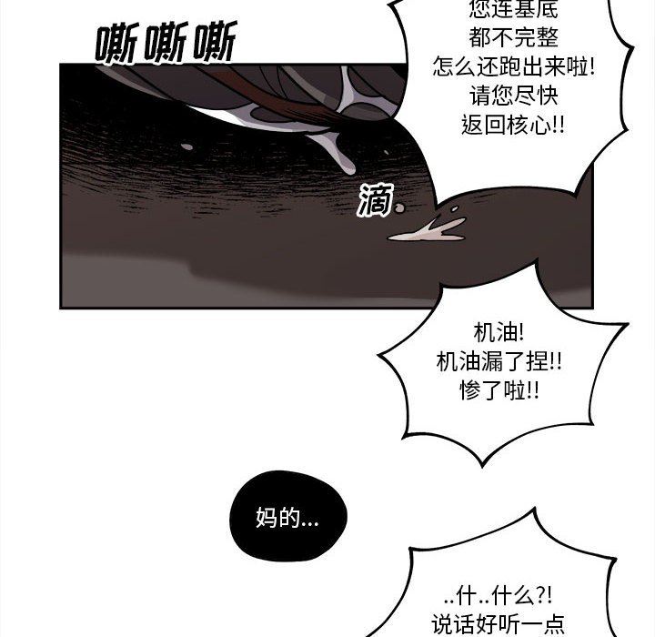 第15話 - 第94张