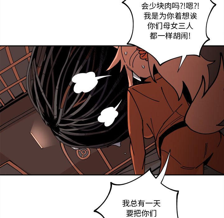 第15話 - 第95张