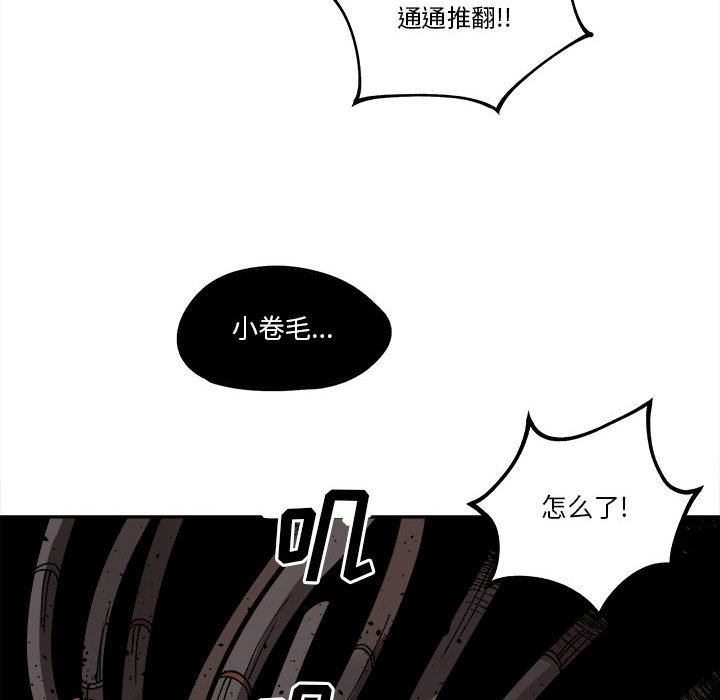第15話 - 第96张