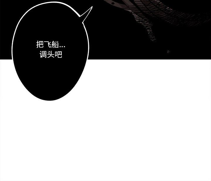 第15話 - 第98张