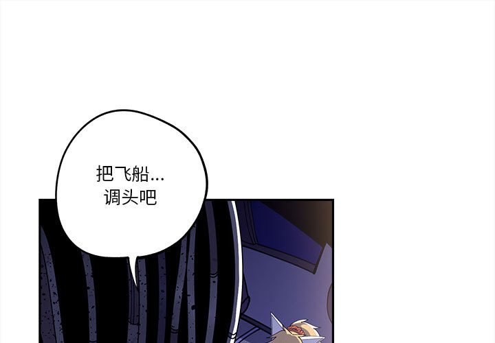 第16話 - 第0张