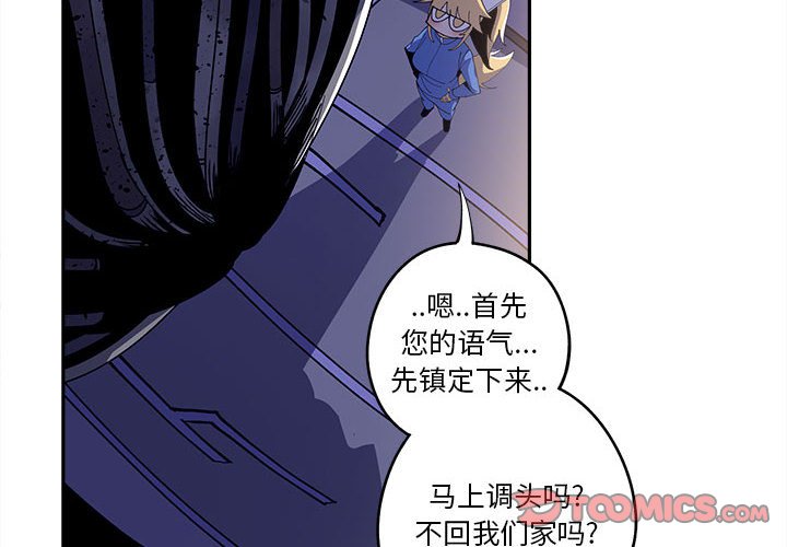 第16話 - 第1张