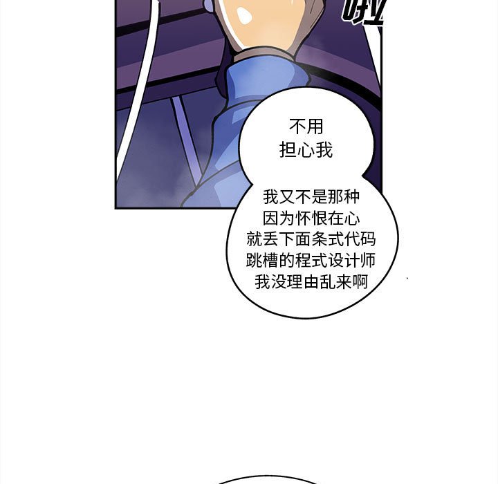 第16話 - 第12张