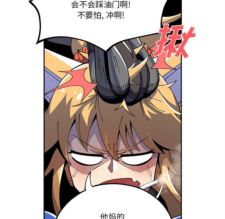 第16話 - 第15张