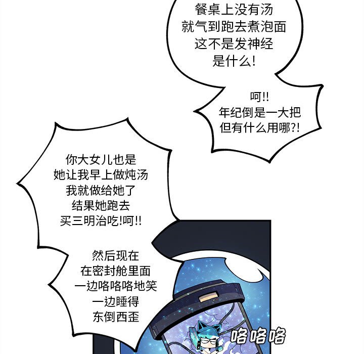 第16話 - 第18张