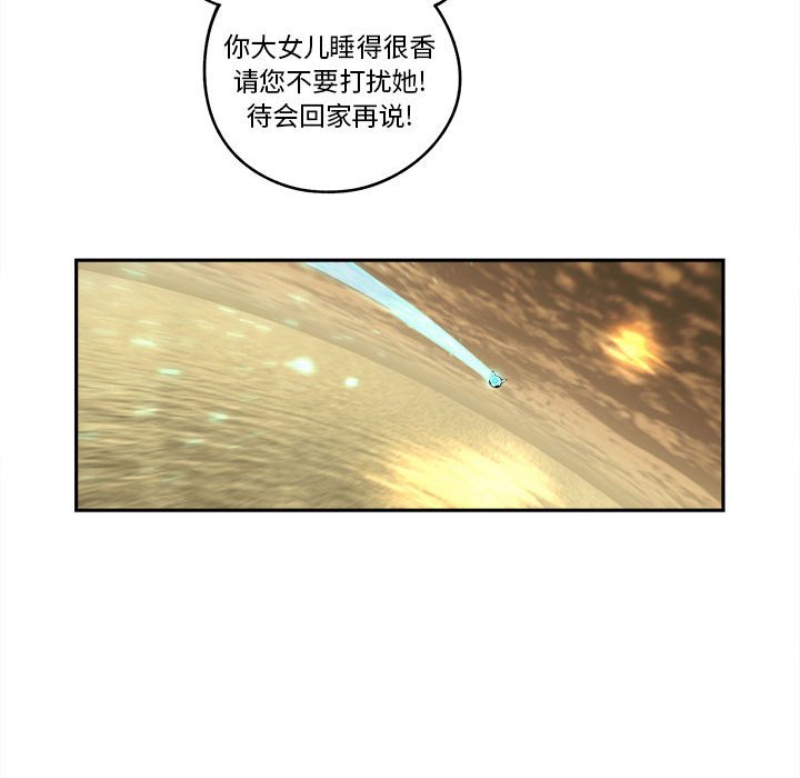 第16話 - 第20张