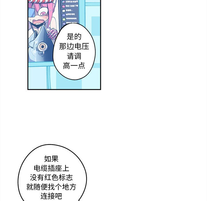 第16話 - 第23张