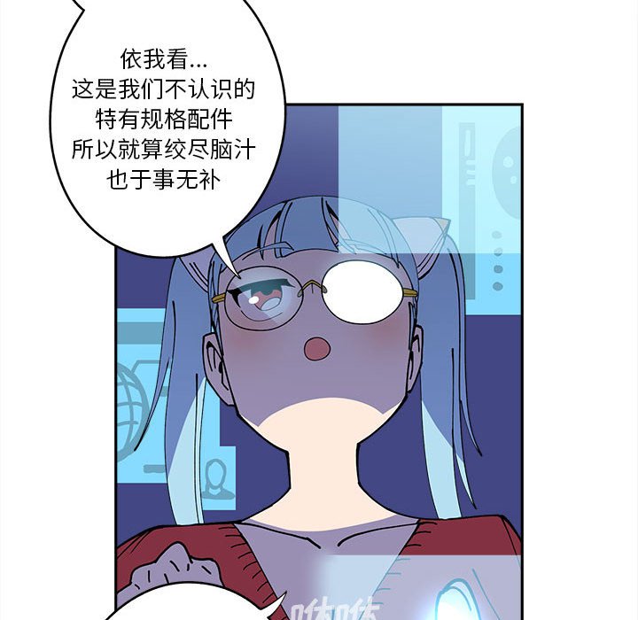 第16話 - 第24张