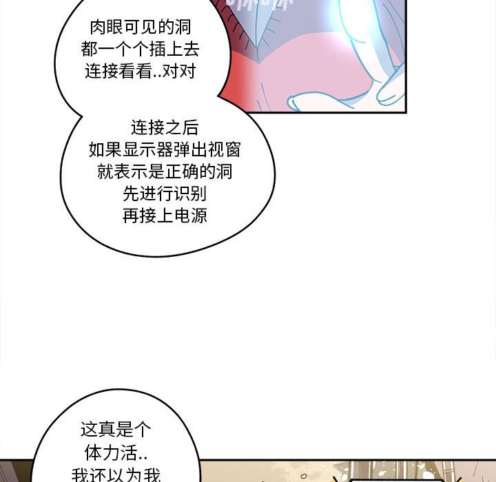 第16話 - 第25张