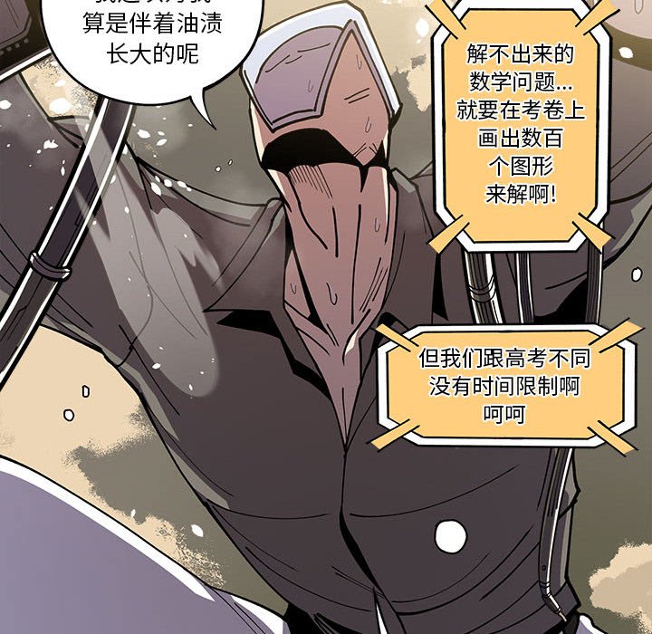 第16話 - 第26张