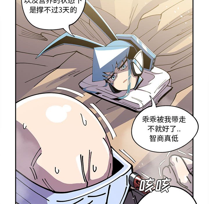 第16話 - 第28张