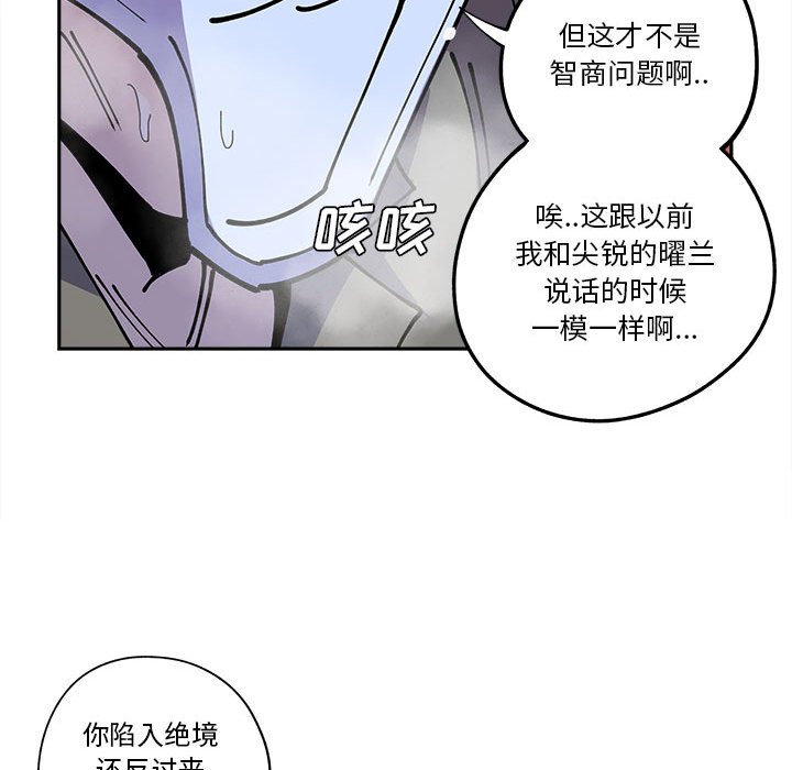 第16話 - 第29张