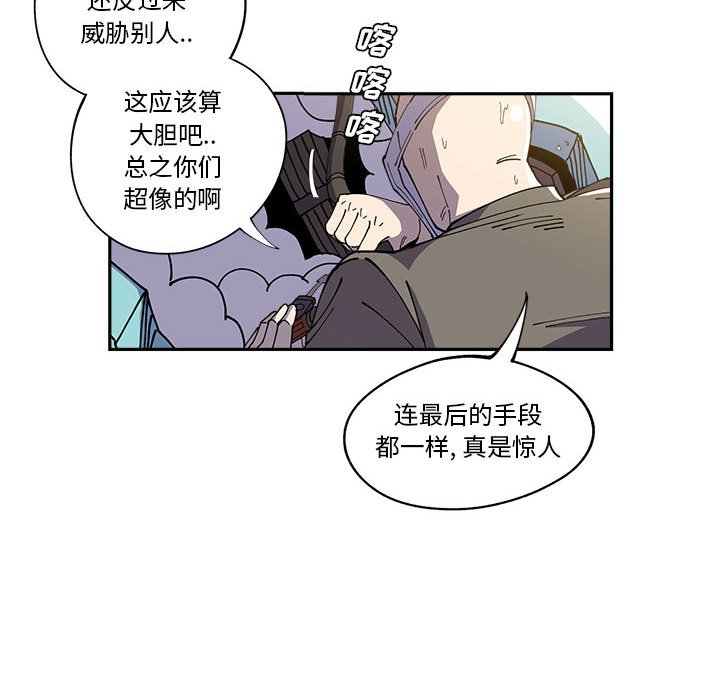 第16話 - 第30张